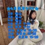 ヒメ日記 2026/03/29 09:57 投稿 らん ハピネス東京