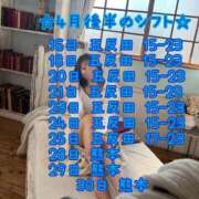 ヒメ日記 2026/04/09 11:27 投稿 らん ハピネス東京