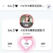 ヒメ日記 2026/04/11 10:41 投稿 らん ハピネス東京