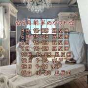 ヒメ日記 2026/04/28 14:01 投稿 らん ハピネス東京