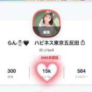 らん 15K＆300投稿🎉 ハピネス東京