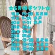 ヒメ日記 2026/06/05 11:08 投稿 らん ハピネス東京