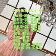 ヒメ日記 2026/06/30 10:57 投稿 らん ハピネス東京