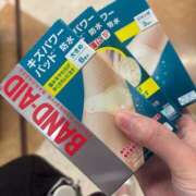 らん 今さら実感したすごさ✨ ハピネス東京
