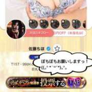 ヒメ日記 2025/10/28 14:08 投稿 佐藤ちほ PLAY