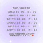 冬野ゆき ❄‪出勤予定 PLAY