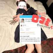 ヒメ日記 2025/07/12 17:29 投稿 ゆのちゃん ChuChuバナナ