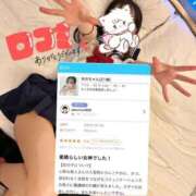 ヒメ日記 2025/07/16 01:59 投稿 ゆのちゃん ChuChuバナナ