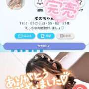 ヒメ日記 2025/08/07 02:49 投稿 ゆのちゃん ChuChuバナナ