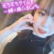 ヒメ日記 2025/12/09 07:46 投稿 ゆのちゃん ChuChuバナナ