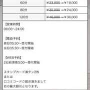 ヒメ日記 2025/08/02 10:02 投稿 水沢のあ PLAY