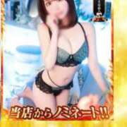 ヒメ日記 2025/12/01 19:00 投稿 水沢のあ PLAY