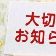 ヒメ日記 2025/07/19 12:47 投稿 みやび 痴女M性感ボランジェ池袋
