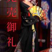 ヒメ日記 2025/07/20 18:22 投稿 みやび 痴女M性感ボランジェ池袋