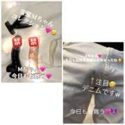 ヒメ日記 2025/08/11 19:03 投稿 みやび 痴女M性感ボランジェ池袋