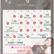 ヒメ日記 2025/09/01 13:46 投稿 みやび 痴女M性感ボランジェ池袋