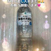 ヒメ日記 2025/09/03 17:53 投稿 みやび 痴女M性感ボランジェ池袋
