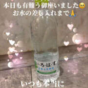 ヒメ日記 2025/09/13 18:13 投稿 みやび 痴女M性感ボランジェ池袋