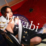 ヒメ日記 2025/10/04 12:26 投稿 みやび 痴女M性感ボランジェ池袋