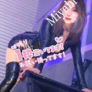 ヒメ日記 2025/10/05 11:57 投稿 みやび 痴女M性感ボランジェ池袋