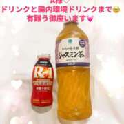 ヒメ日記 2025/10/05 17:05 投稿 みやび 痴女M性感ボランジェ池袋