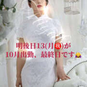 ヒメ日記 2025/10/11 18:50 投稿 みやび 痴女M性感ボランジェ池袋