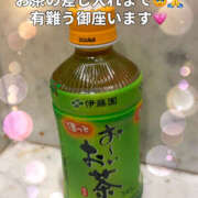 ヒメ日記 2025/11/09 18:49 投稿 みやび 痴女M性感ボランジェ池袋