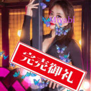 ヒメ日記 2025/11/15 19:00 投稿 みやび 痴女M性感ボランジェ池袋