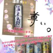 ヒメ日記 2025/11/19 18:41 投稿 みやび 痴女M性感ボランジェ池袋