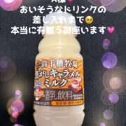 ヒメ日記 2025/11/22 19:20 投稿 みやび 痴女M性感ボランジェ池袋