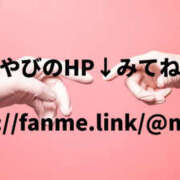 ヒメ日記 2025/12/20 10:34 投稿 みやび 痴女M性感ボランジェ池袋