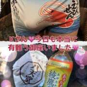 みやび みやび　本日のお礼メッセージ 痴女M性感ボランジェ池袋