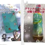 みやび みやび　本日のお礼メッセージ 痴女M性感ボランジェ池袋