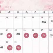 みやび みやび　お久しぶりです♡3月シフト決定致しました♪ 痴女M性感ボランジェ池袋