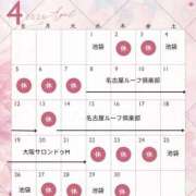 ヒメ日記 2026/03/28 12:27 投稿 みやび 痴女M性感ボランジェ池袋