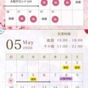 みやび みやび　お元気ですか？ 痴女M性感ボランジェ池袋