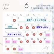 ヒメ日記 2026/05/23 12:05 投稿 みやび 痴女M性感ボランジェ池袋