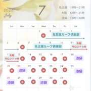 ヒメ日記 2026/06/30 12:16 投稿 みやび 痴女M性感ボランジェ池袋