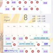 ヒメ日記 2026/07/25 11:54 投稿 みやび 痴女M性感ボランジェ池袋