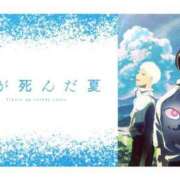 ヒメ日記 2025/07/12 16:51 投稿 涼風なぎさ PLAY