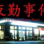 ヒメ日記 2025/09/25 16:20 投稿 涼風なぎさ PLAY