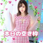 ヒメ日記 2025/09/01 09:03 投稿 愛沢せれな LUXE(リュクス)