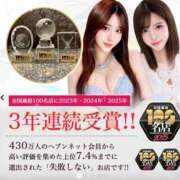 ヒメ日記 2025/09/12 16:42 投稿 愛沢せれな LUXE(リュクス)