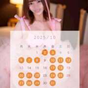 ヒメ日記 2025/09/24 21:32 投稿 愛沢せれな LUXE(リュクス)