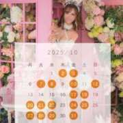 ヒメ日記 2025/10/01 12:06 投稿 愛沢せれな LUXE(リュクス)