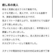 ヒメ日記 2025/10/31 13:12 投稿 愛沢せれな LUXE(リュクス)