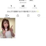 ヒメ日記 2025/11/12 22:03 投稿 愛沢せれな LUXE(リュクス)