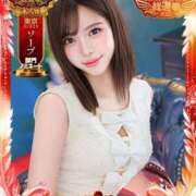 ヒメ日記 2025/11/22 12:22 投稿 愛沢せれな LUXE(リュクス)