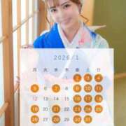 愛沢せれな ♡1月の予定です✨️ LUXE(リュクス)