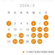 ヒメ日記 2026/02/06 09:05 投稿 愛沢せれな LUXE(リュクス)